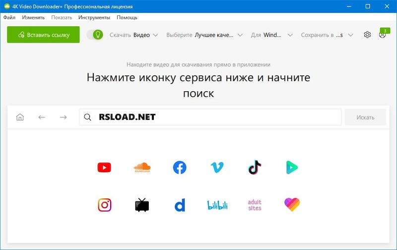 REPACK BY XATAB Биография Человека, подарившего.. — Video | VK